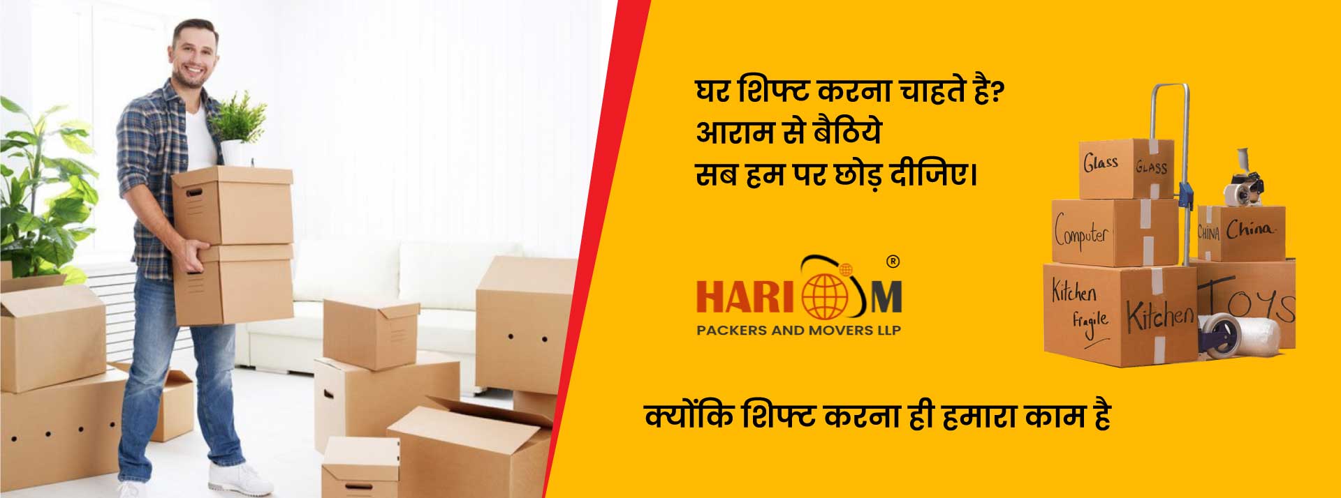 Packers and Movers Lucknow